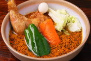 札幌のスープカレー、ガチでうまいｗｗｗｗｗｗ