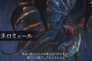 【MHW】ネロってでかそうなのに陸珊瑚にでるのか？【モンハンワールド】