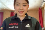 紀平梨花がスイスから近況報告　孤独練習からチームと合流「すごい感動しました！」