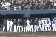 【2連勝】ハムファン集合