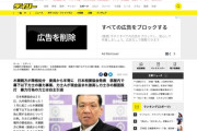 【大相撲】木瀬部屋で暴力事案、力士Ａが現金盗まれブチ切れて力士Ｂの顔面殴打→力士Aは自主引退、親方は降格処分