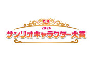 日本のサンリオが「2024年サンリオキャラクター大賞」を発表！タイの1位が意外すぎる！【タイ人の反応】