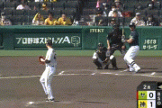 【阪神対ヤクルト2回戦】阪神・ノイジー、ファインプレー！！！！！！！