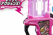 仮面ライダーエグゼイドのゲーム名の後ろに（52）をつけるとヤネキの蔑称になる