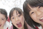 【動画】最近の女子小学生、ヤバすぎる