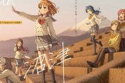 【ラブライブ!サンシャイン!!】書籍『Find Our 沼津～Aqoursのいる風景～』重版、市長もコメント！