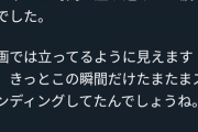 【悲報】辺野古ひろゆきにブチギレた左翼、ABEMA前で1時間の座り込みｗｗｗｗｗｗ