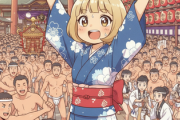 “天下の奇祭”国府宮はだか祭り 約1万人のはだか男が参加 一部の神事には女性も参加可能に