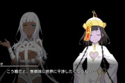 娘々「あははっ、魔神がとある禁書キャラと戦うスッドレだってさ！」