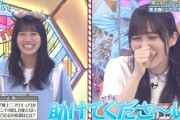 【日向坂46】KAWADAさん心が折れるwwww