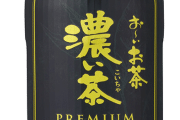 「おーいお茶濃い茶」がカテキンなんかよりダイレクトにダイエットに役立つ理由がコチラｗｗｗｗｗｗ