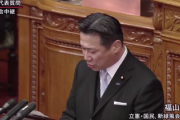 【動画】立憲・福山「米国と辺野古見直し協議を」⇒安倍総理「民主党政権では“最低でも県外”...結局、移設を閣議決定した事は当時外務副大臣だったからご存じかと」@参議院本会議