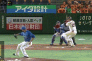 【朗報】巨人岡本和真さん、10試合で5本