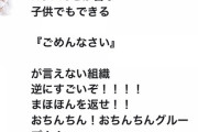 【悲報】NGT48本スレ、また落ちるｗｗｗｗｗｗ