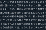【悲報】港区女子さん、高級寿司屋の大将と一触即発