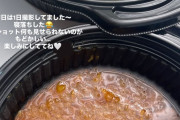 まなかんのキーマカレーハァハァ。。。