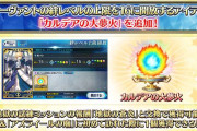 【話題】絆15のキャラがまだいねぇ…ｗｗｗｗｗｗ