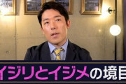 日本のテレビの『痛みを笑いにする』演出は、いじめのモデルになる危険性があるという指摘が上がる