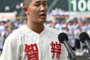 高校野球“7回制”  スカウト「危なっかしくて誰も獲れなくなる」