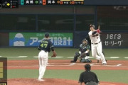 【悲報】巨人吉川尚輝、見事に騙される