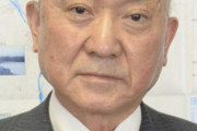 髪の毛なのか帽子なのか意見が真っ二つに分かれるおっさんが発見される