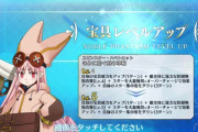 【FGO】ハベにゃんのCVさんから一言!何としても手に入れたい可愛さ!【FateGO】