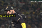 実況「糸井さん、今のHRどうでしたか？」糸井「…」実況「糸井さん？」 糸井「あ、イヤホン外してました」