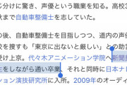 【悲報】声優の卵「バイトして代アニ通って日ナレ通って…」情強「ボイスサンプル送ったろｗ」