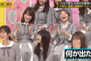 【乃木坂46】もうすぐ見られなくなるかも知れないキャプの大笑いやっぱｶﾜ(・∀・)ｲｲ!!