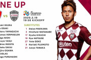 【速報】ヴィッセル神戸vs水原三星、スタメン発表ｗｗｗｗｗｗｗｗ