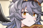 【グラブル】細エルーンのカンターテちゃんいいよね…