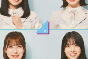 【日向坂46】3期生だけで出演する『TIF2024』セトリはどうなる！？