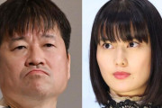 【速報】佐藤二朗さん、Ｘポスト更新「感謝。」wwwwwwwwww