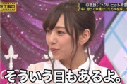 【乃木坂46】ANNでガチの放送事故www