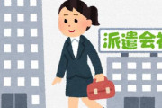【ドコモ】500万件超えの個人情報が流出…『元派遣社員がデータを不正に持ち出していたと発表』