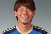 【ヴィッセル神戸】町田DF高橋祥平の期限付き移籍加入を発表