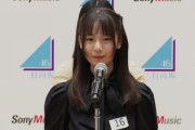 【日向坂4期】渡辺莉奈、危うくオーディション申し込みを逃す所だった