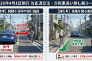 【悲報】バス「前を自転車が走っているので自転車と同じ速度で運行します」客「」