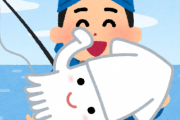 ハワイで漁師がなんかデカい『イカ』を釣り上げる！！　← SNS「なぜリリースしなかったのか」