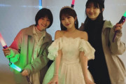 【乃木坂46】マジか！与田祐希卒コンに西野七瀬、山下美月も来ていた！！！