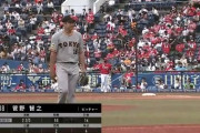 【悲報】巨人菅野、容赦なく代えられる