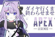 Vtuber 【Bora Nun】boraちゃん、ンコダイスがやりたくて仕方がない模様ｗｗｗｗ