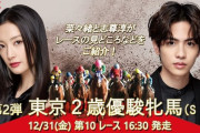 12/31(金) 大井10R 東京2歳優駿牝馬(SⅠ) 発走16:30