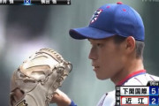 下関国際・仲井くん、渾身のガッツポーズｗｗｗｗｗｗｗｗｗ