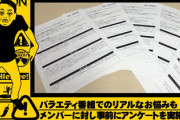 【日向坂46】メンバーのアンケートを解読したおひさま現る！！！