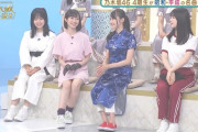 エッッッ！！？？掛橋沙耶香が『ブルマ』黒見明香が『チチ』衝撃のコスプレ姿を披露！！！！！！ｷﾀ━━━━(ﾟ∀ﾟ)━━━━！！！【乃木坂46】