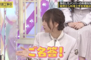 【乃木坂46】賀喜遥香の動画、これ地味にファインプレーだったろ…