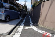 【悲報】日本の『道路』が狭すぎる理由ｗｗｗｗｗｗ