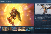 【悲報】「オーバーウォッチ2」、Steam史上最も評価の低いゲームになる