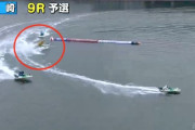 【悲報】尼崎ボートでトップレーサーが亡くなる死亡事故発生